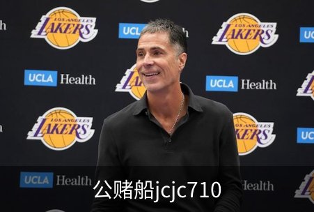 关于公赌船jcjc710