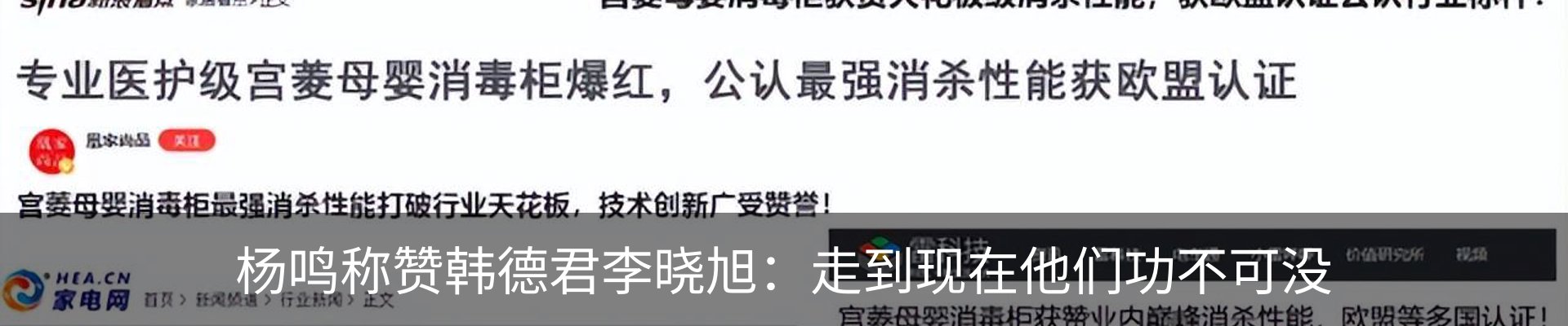 热点资讯